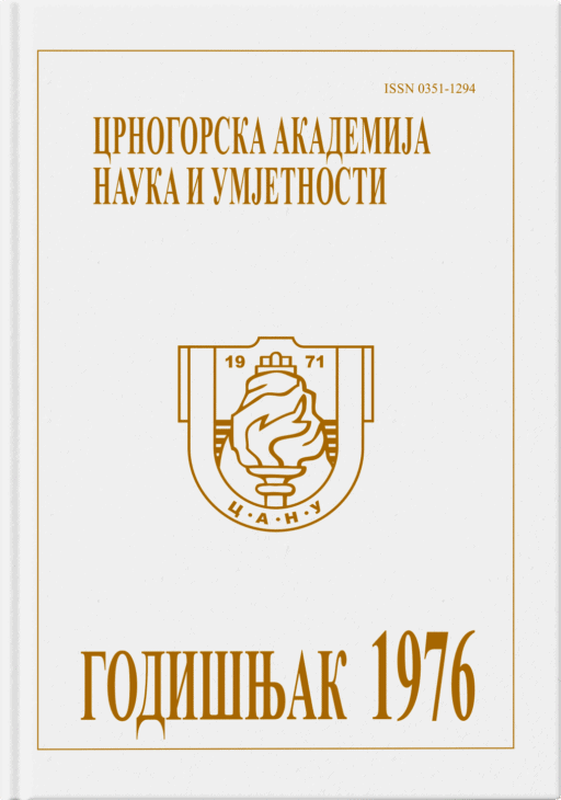 Godišnjak 1976