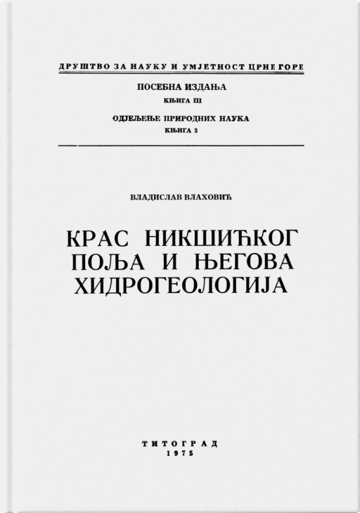 Vladislav Vlahović: Kras Nikšićkog polja i njegova hidrogeologija