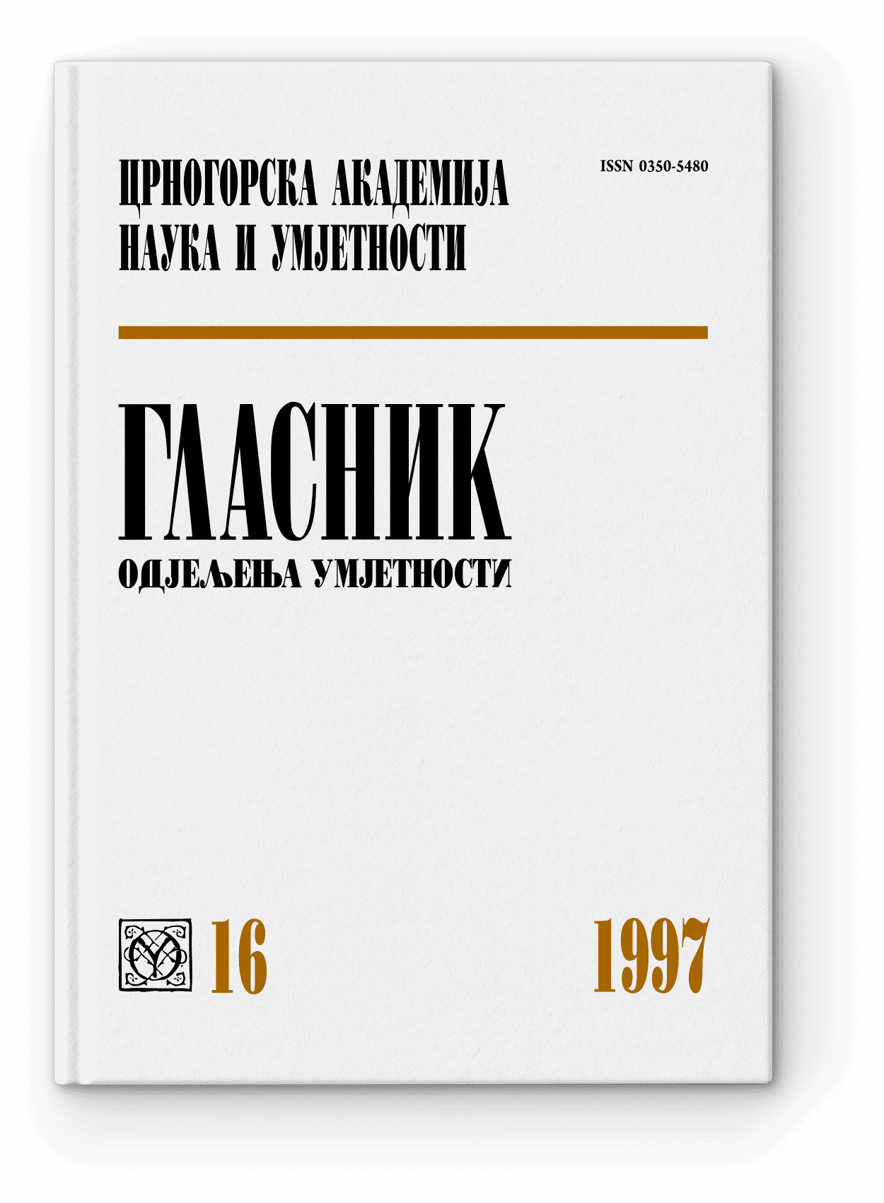 Proceedings of the Department of Arts, 16/1997