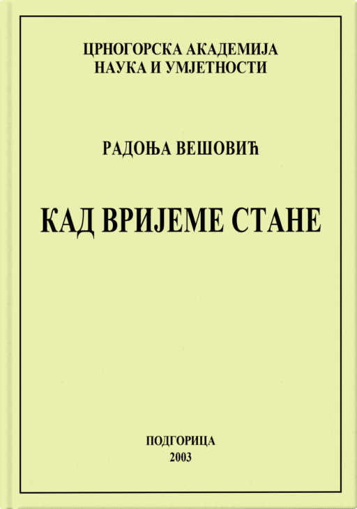 Radonja Vešović: Kad vrijeme stane