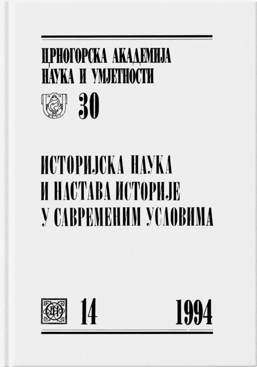 Istorijska nauka i nastava istorije u savremenim uslovima