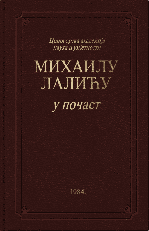 Mihailu Laliću u počast