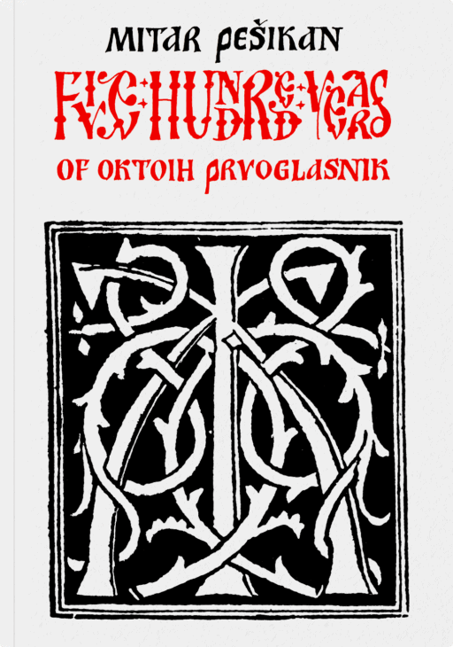 Mitar Pešikan: Five Hundred Years of the Crnojevis's Oktoih Prvoglasnik
