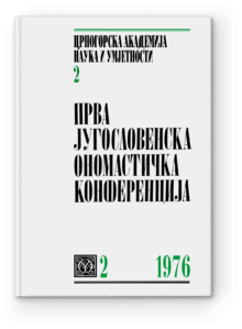 Prva jugoslovenska onomastička konferencija, knj. 2