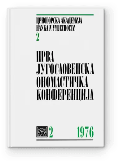 Prva jugoslovenska onomastička konferencija, knj. 2