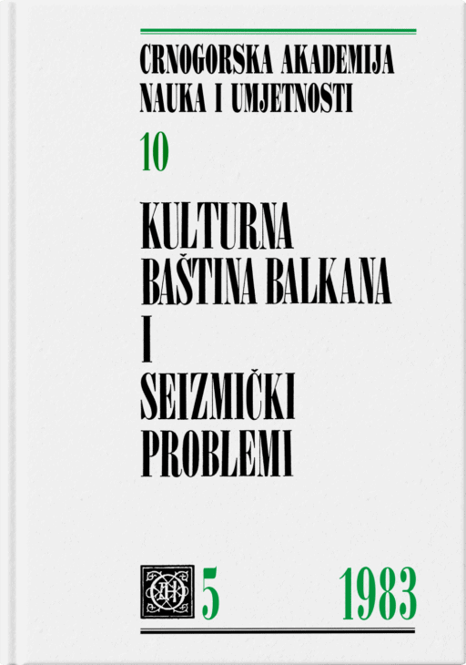 Kulturna baština Balkana i seizmički problemi