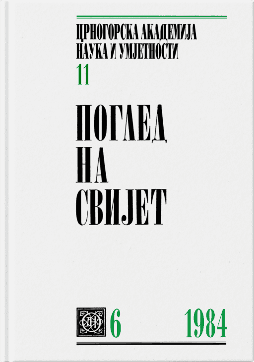 Pogled na svijet