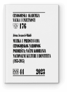 Jelena Jovanović-Nikolić: Muzika u predstavama CNP (1953–2015)