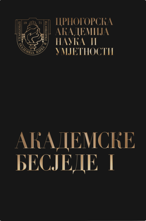 Akademske besjede I