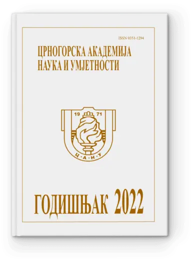 Godišnjak 2022