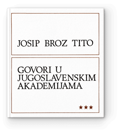 Josip Broz Tito — Govori u jugoslavenskim akademijama