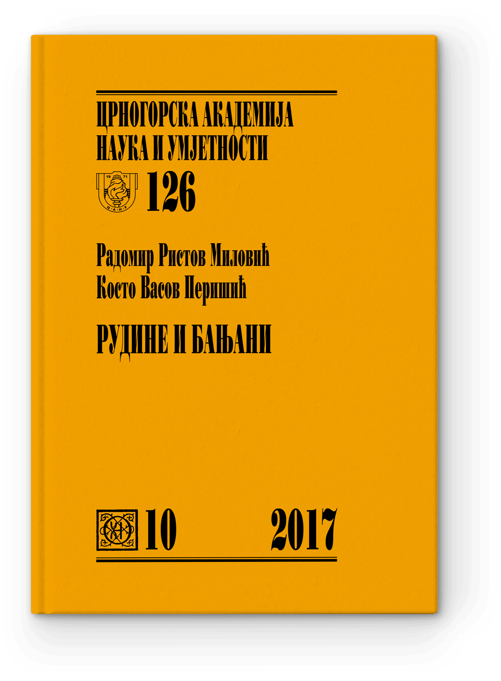 427-Milovic-Perisic-Rudine-i-Banjani