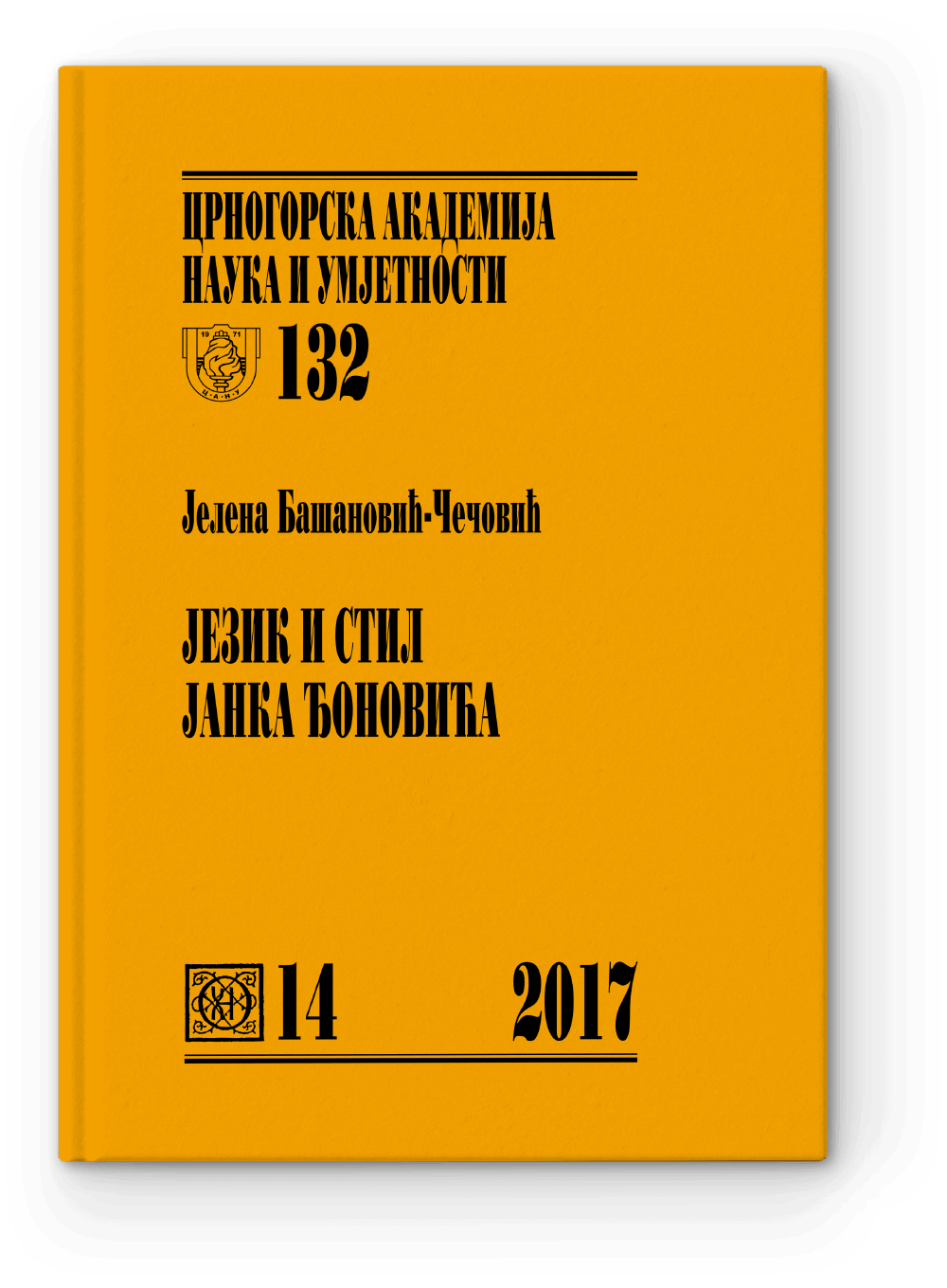 443-JBCH-Djonovic