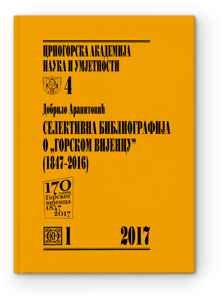 531-Aranitovic-Bibliografija-gv
