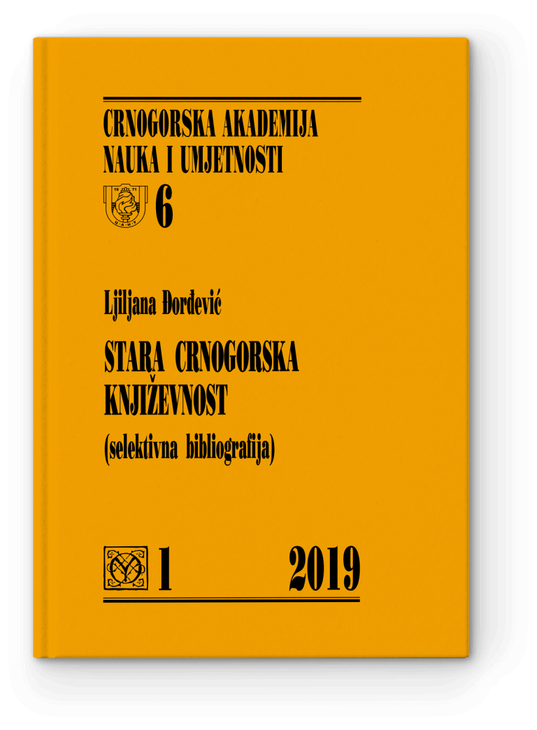 Stara crnogorska književnost