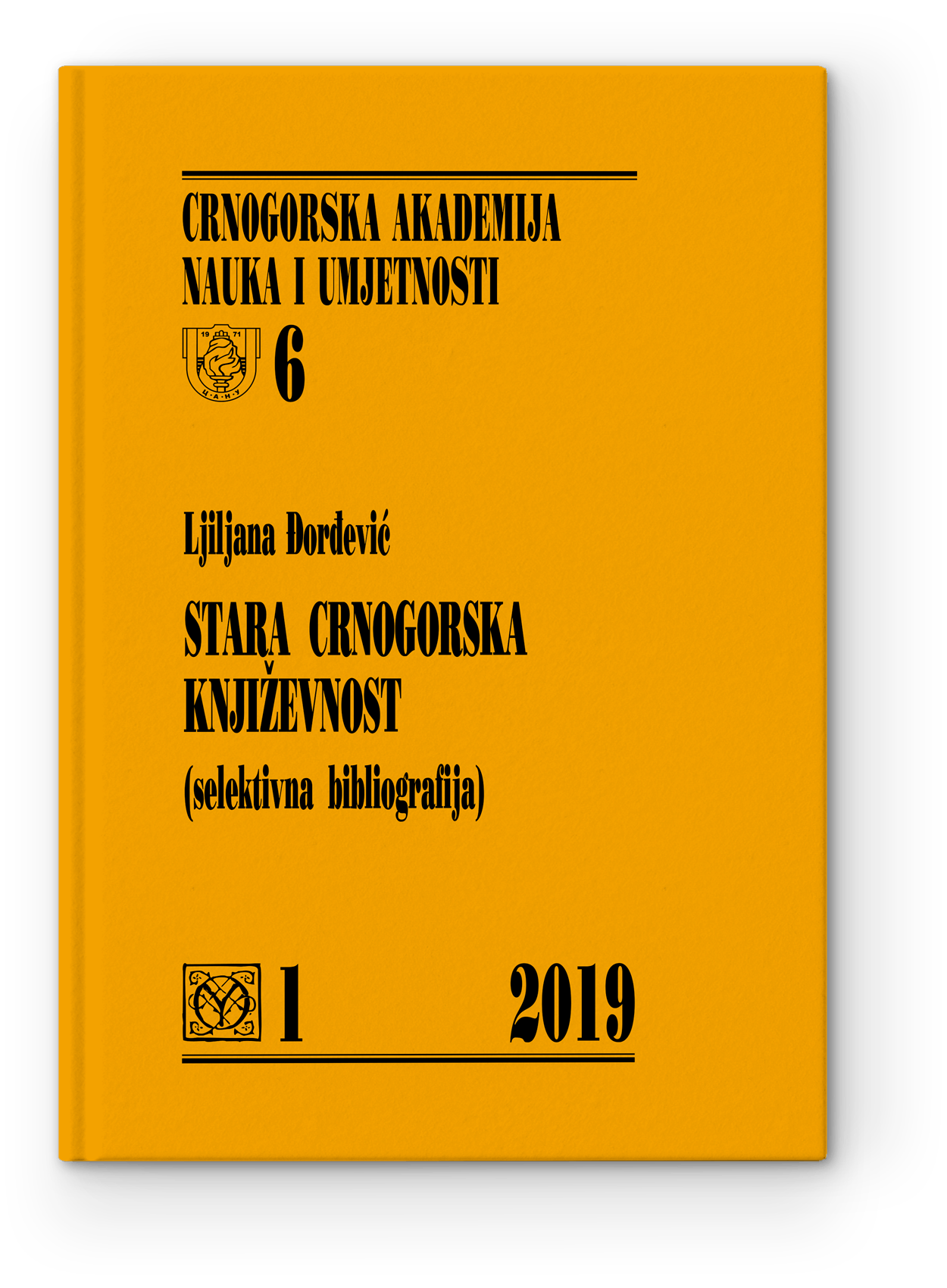 533-Lj-Dj-Stara-cr-knji