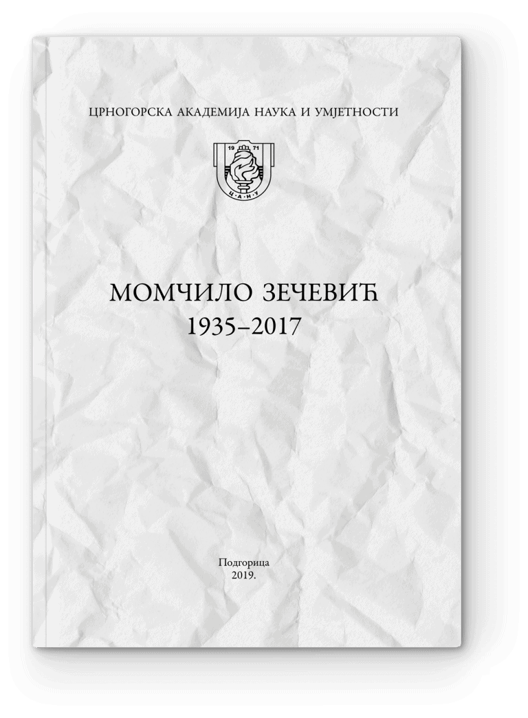 Memorial Momčilo Zečević (1935–2017)