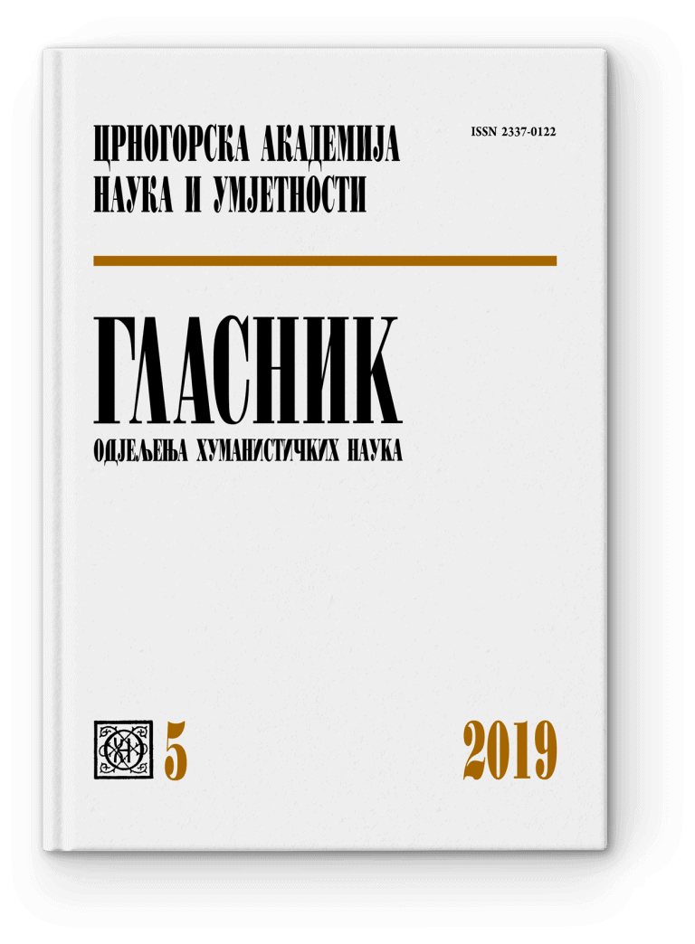 Proceedings of the Department of Humanities, 5/2019