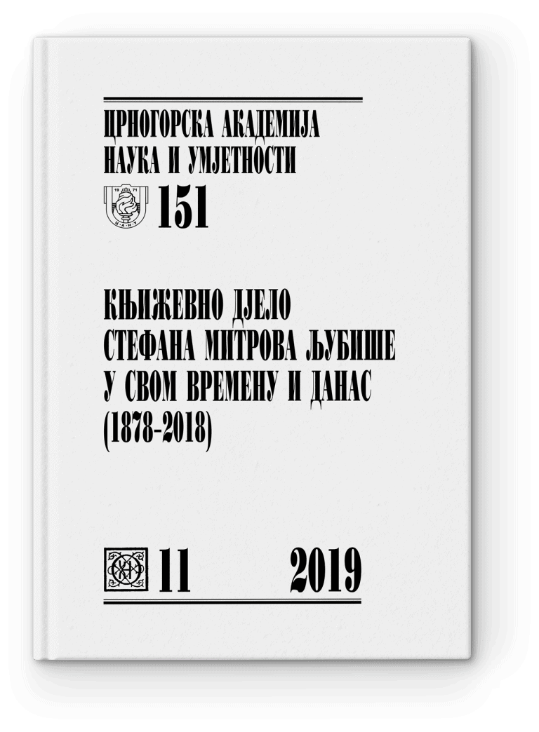 Literary Work of Stefan Mitrov Ljubiša <br> in his Time and Today (1878–2018)