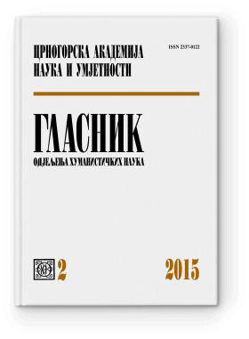 Proceedings of the Department of Humanities, 2/2015