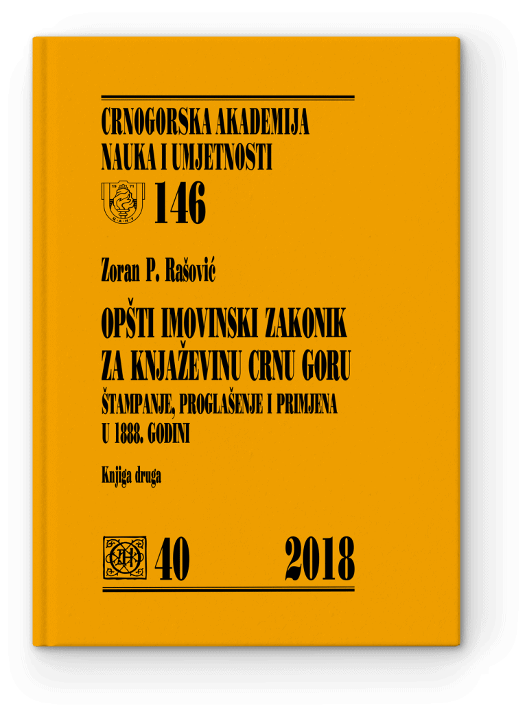 Opšti imovinski zakonik za Knjaževinu Crnu Goru — štampanje, proglašenje i primjena u 1888. godini