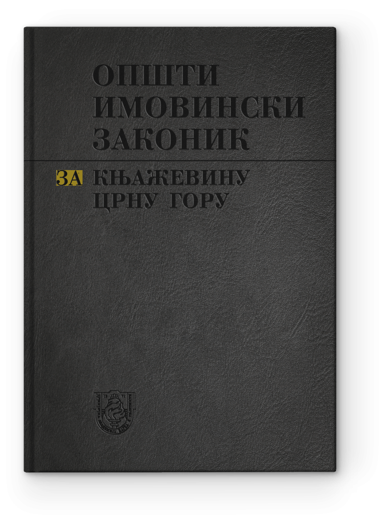 General Property Code for the Principality of Montenegro <br>— Jubilee Edition 1888–2018