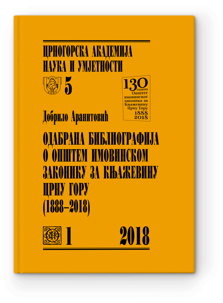 Odabrana bibliografija o Opštem imovinskom zakoniku za Knjaževinu Crnu Goru (1888–2018)