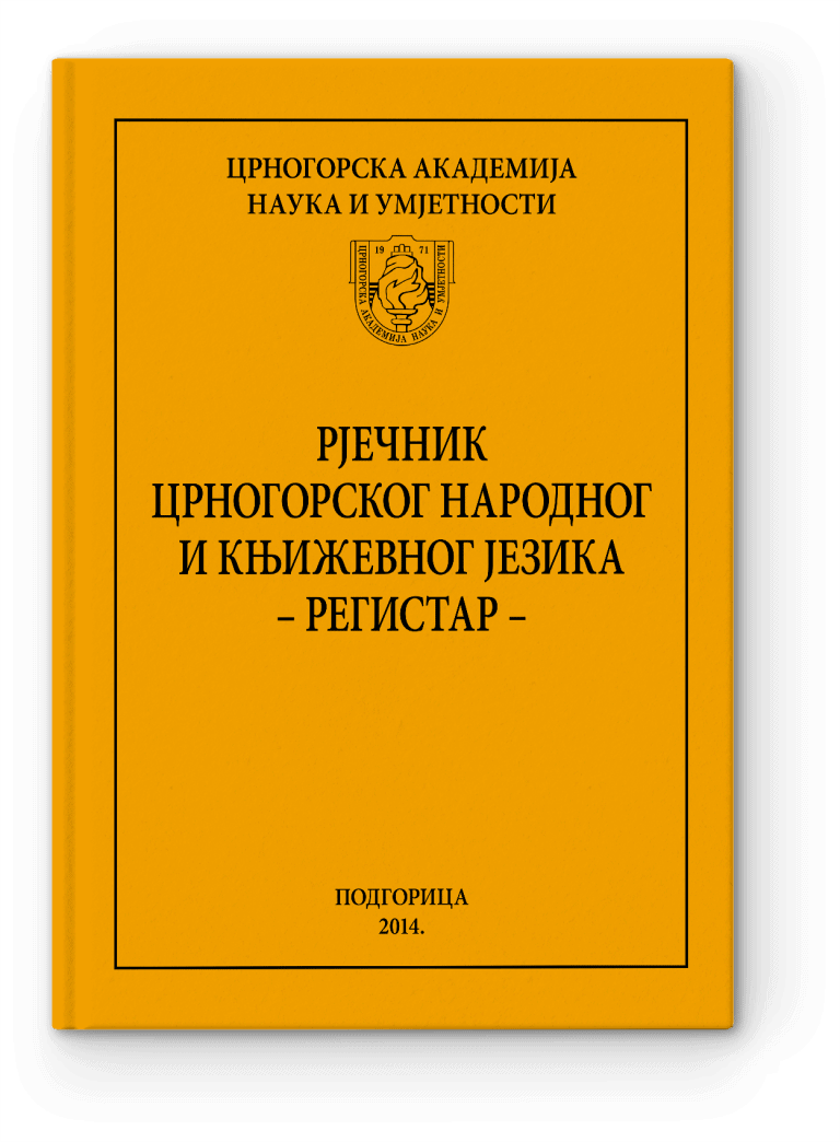 Rječnik crnogorskog narodnog i književnog jezika — Registar