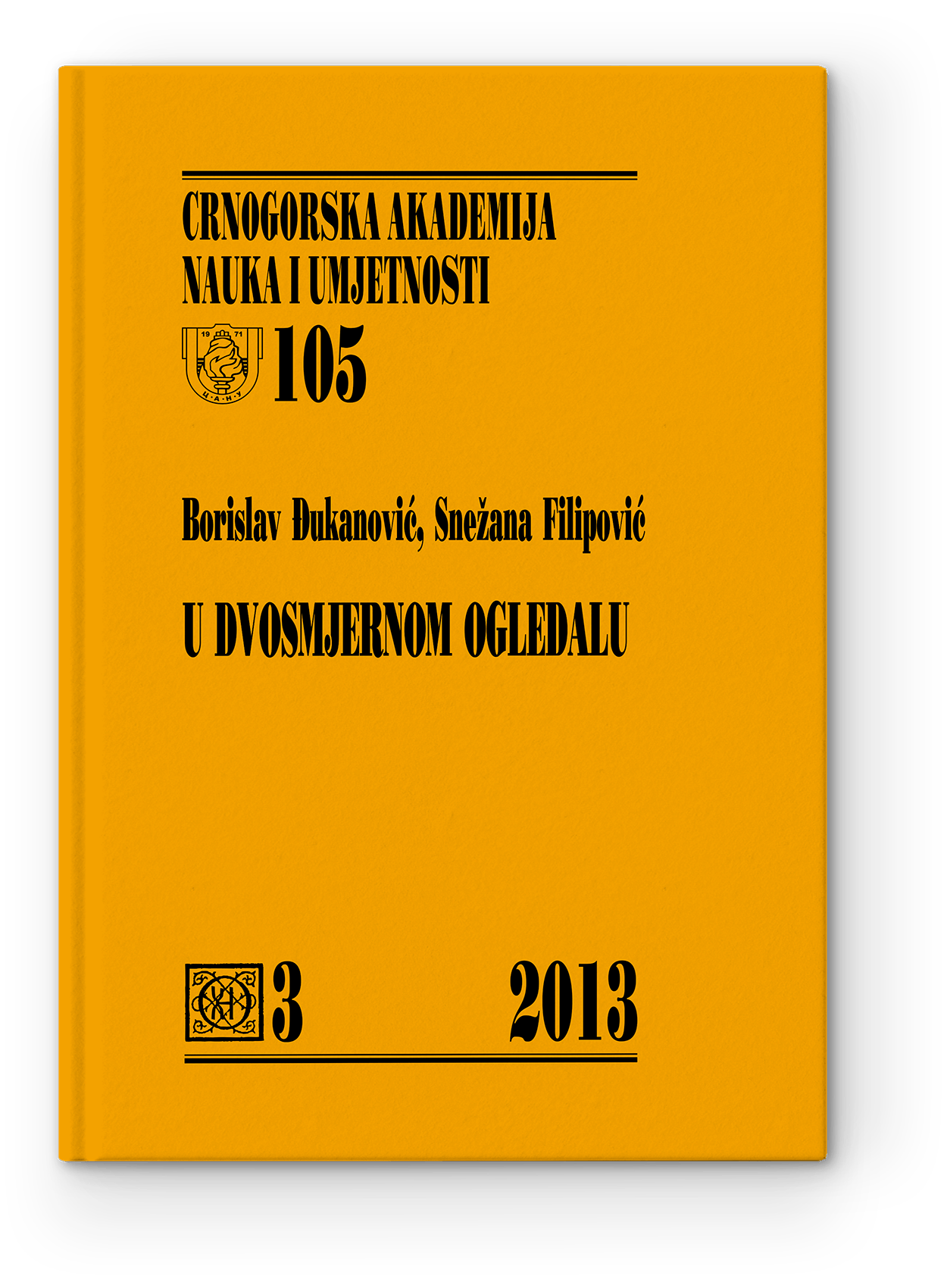 Borislav Đukanović, Snežana Filipović: U dvosmjernom ogledalu