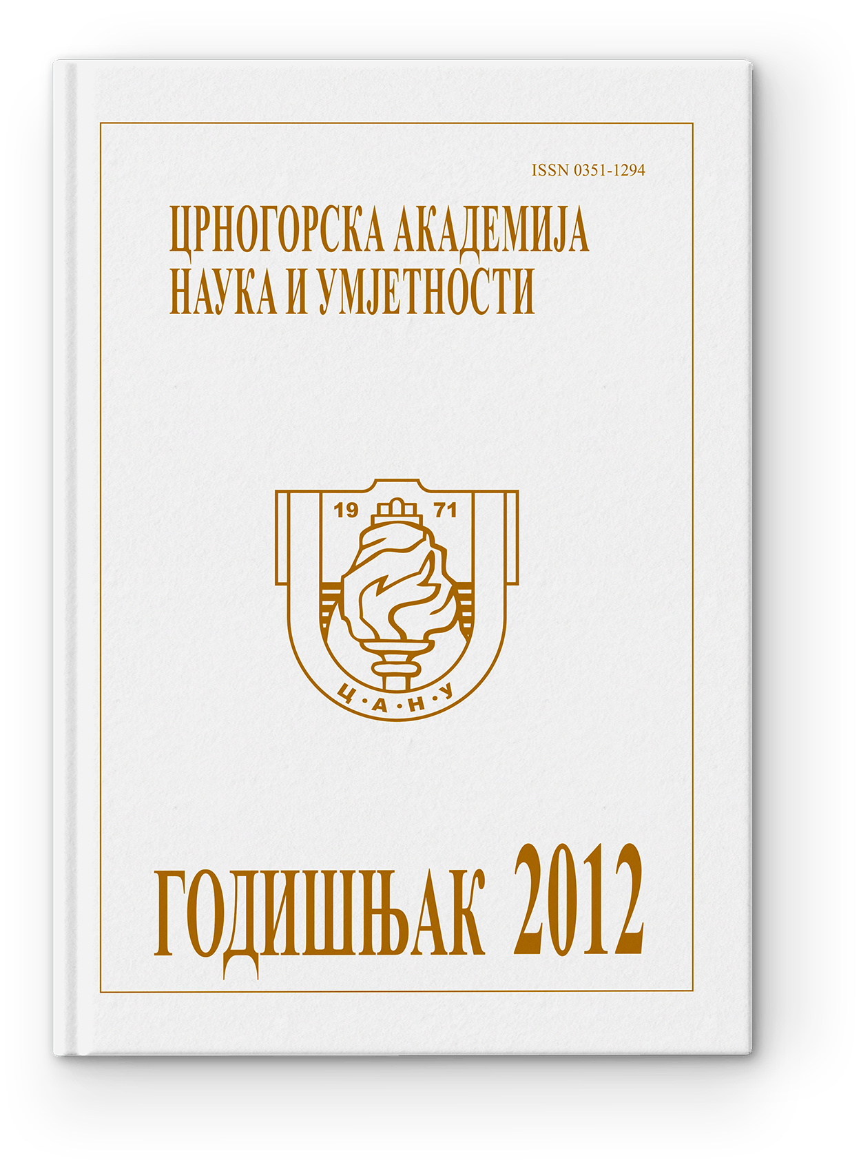 Godišnjak 2012