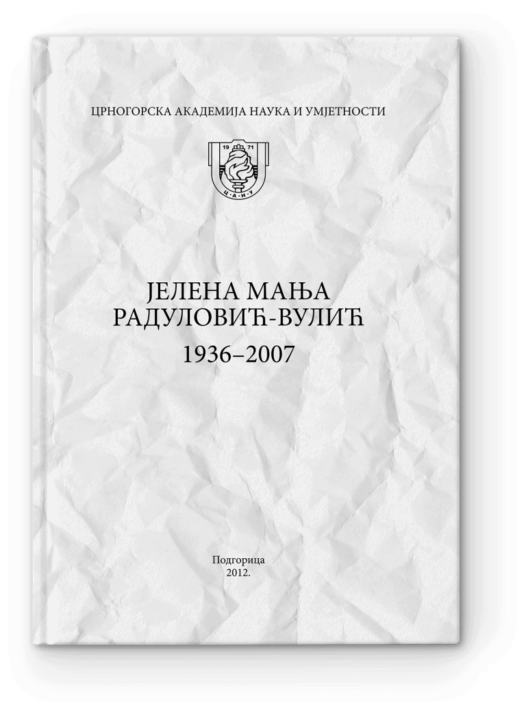 Memorial Jelena Manja Radulović-Vulić (1936–2007)