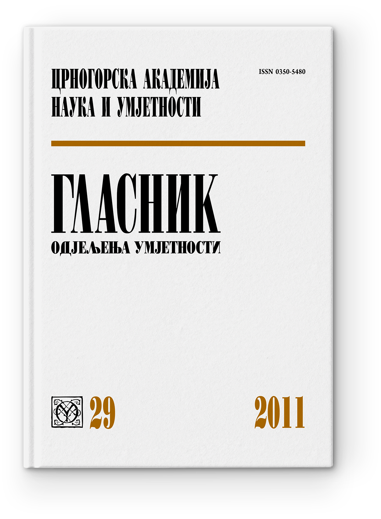 Proceedings of the Department of Arts, 29/2011