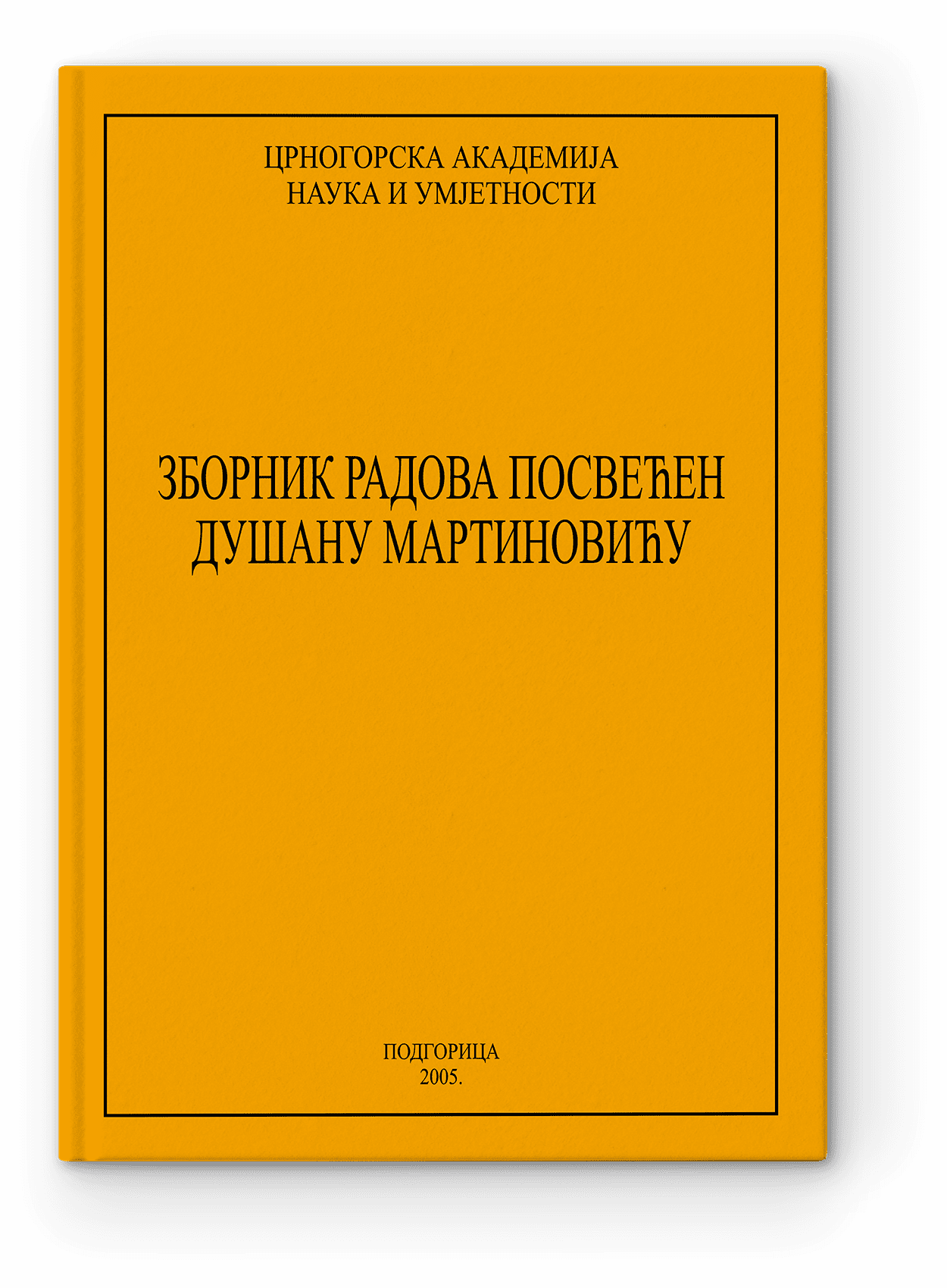 Collection of Scientific Works Dedicated to the Dušan Martinović