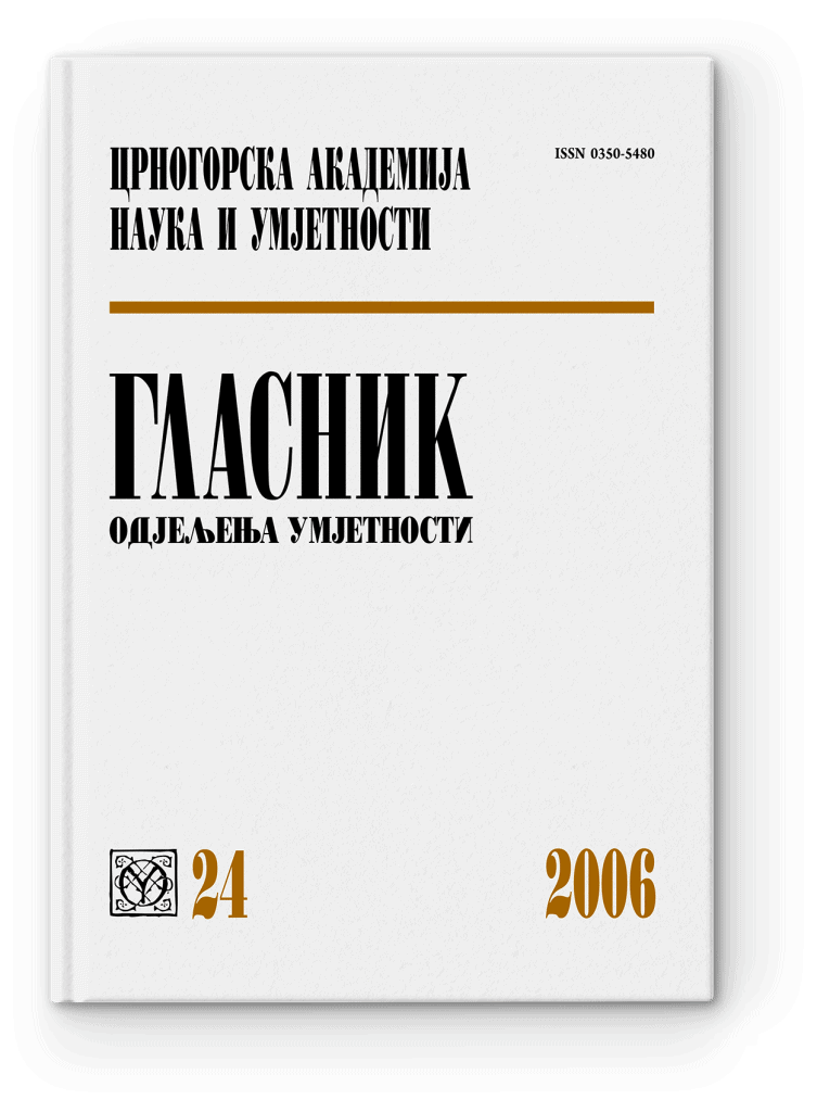 Proceedings of the Department of Arts, 24/2006
