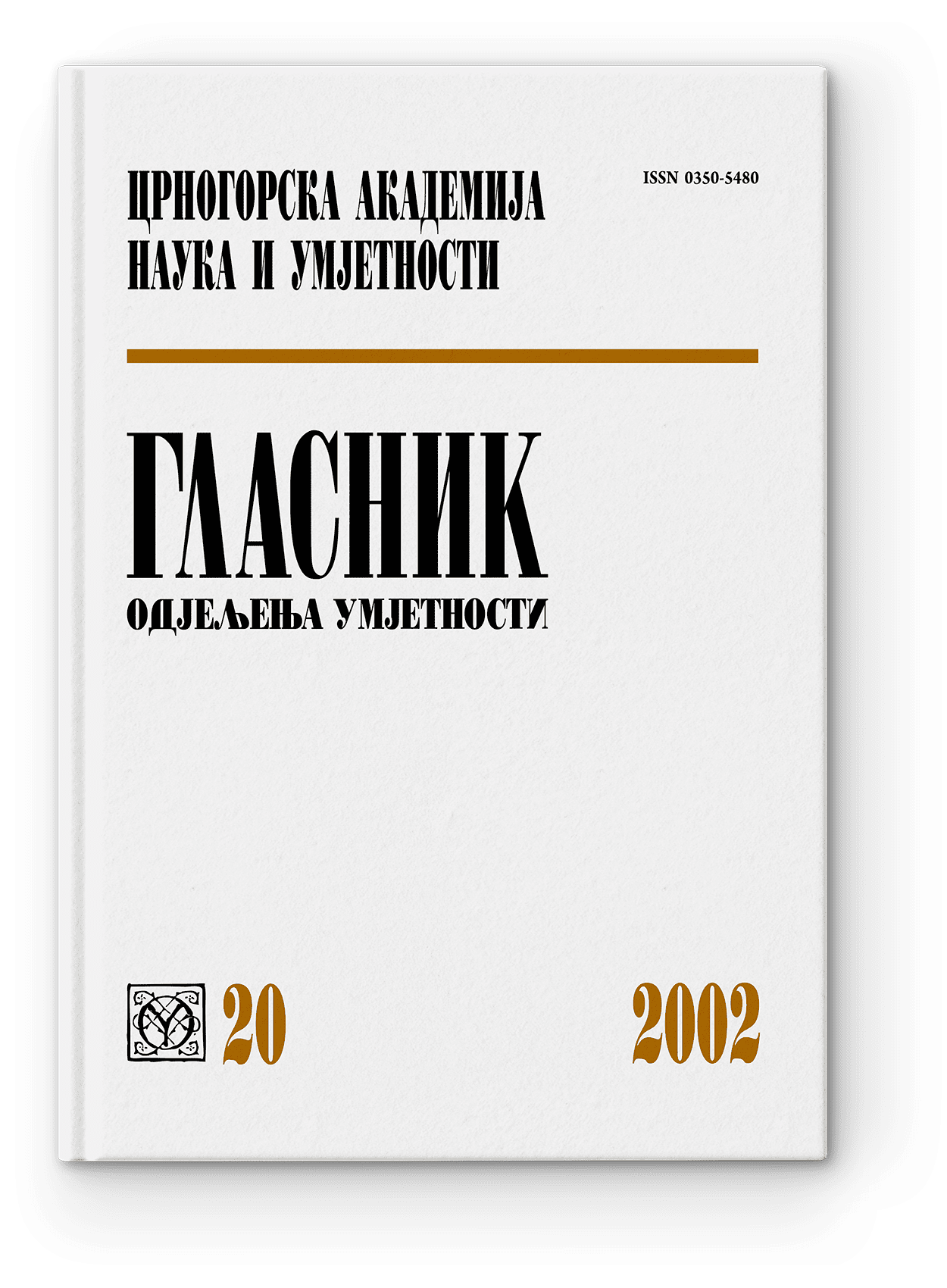 Glasnik Odjeljenja umjetnosti, 20/2002
