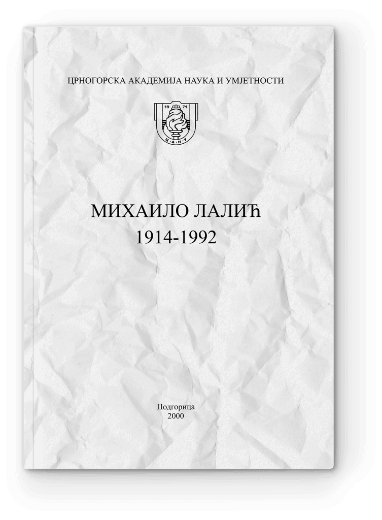 Spomenica Mihailo Lalić (1914-1992)