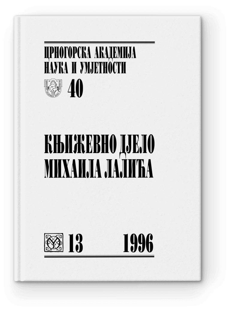 Literary Opus of Mihailo Lalić