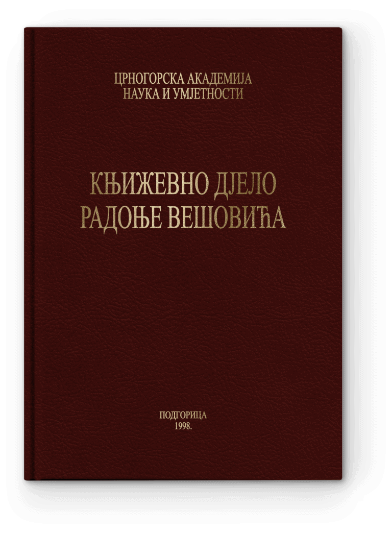 Literary Work of Radonja Vešović