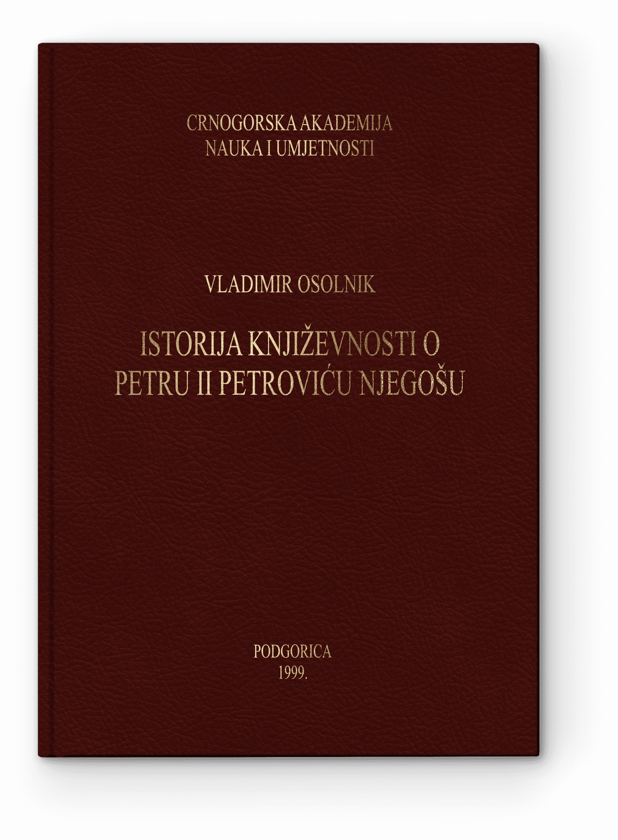 Istorija književnosti o Petru II Petroviću Njegošu