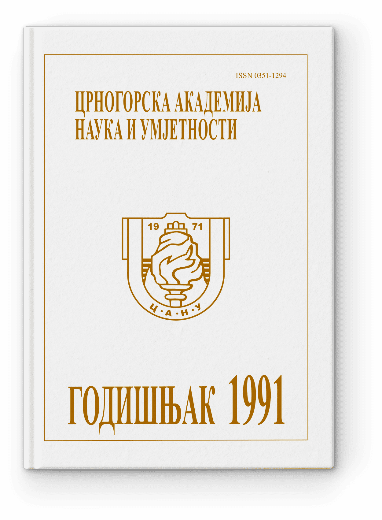 Yearbook 1991