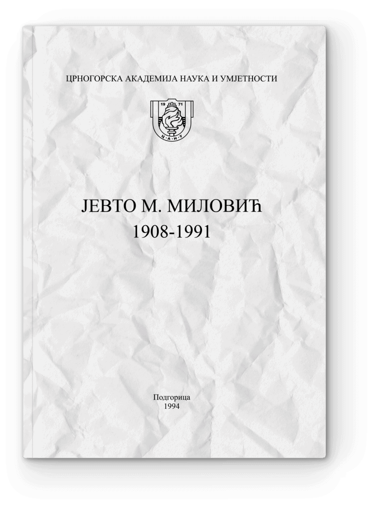Spomenica Jevto M. Milović (1908-1991)