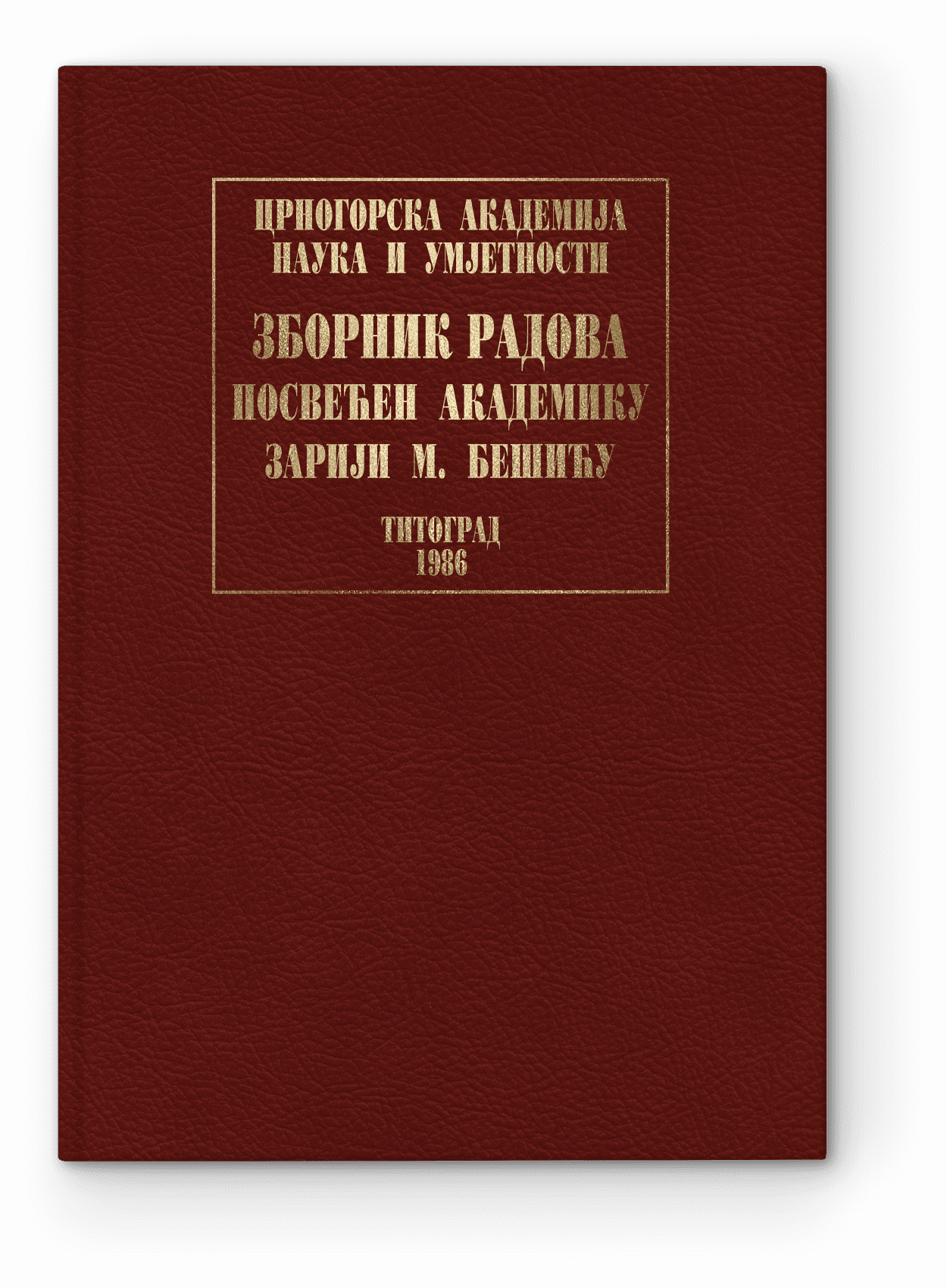 Collection of Works dedicated to the Academician Zarija M. Bešić