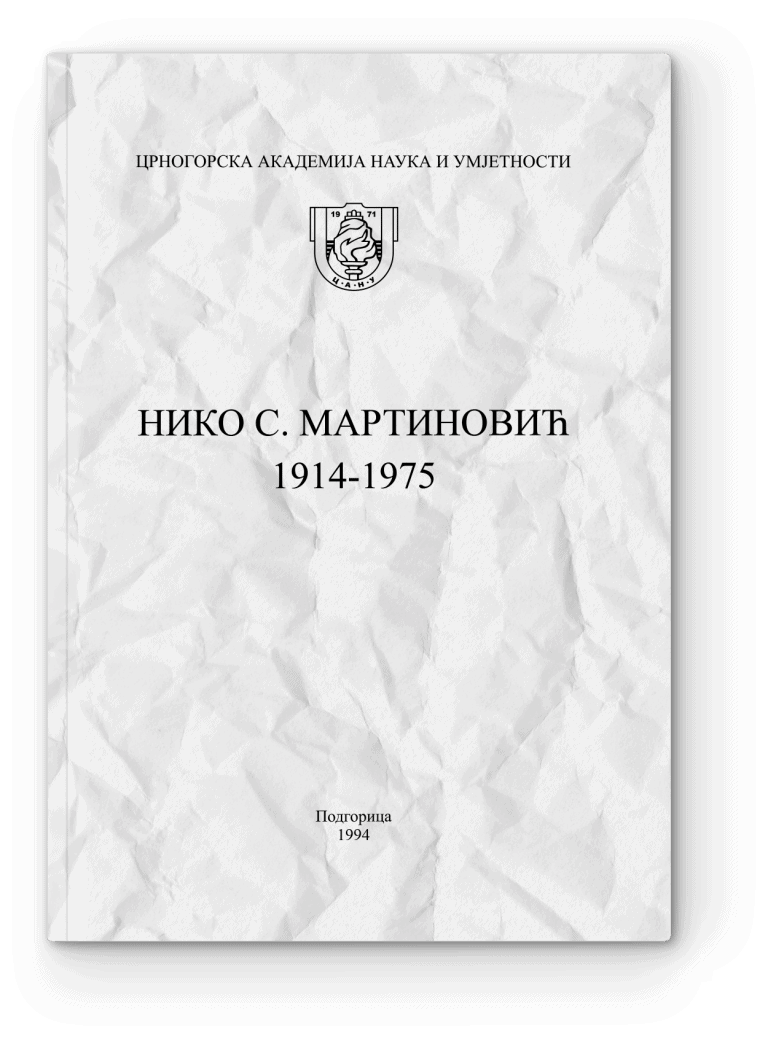 Spomenica Niko S. Martinović (1914-1975)
