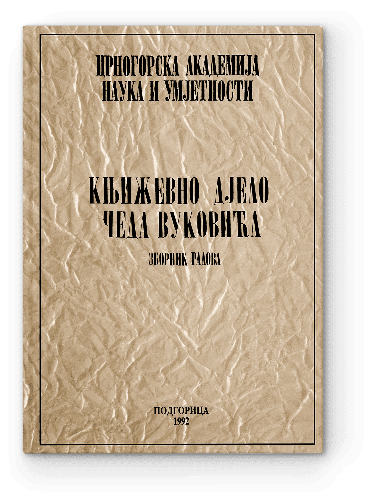 Književno djelo Čeda Vukovića